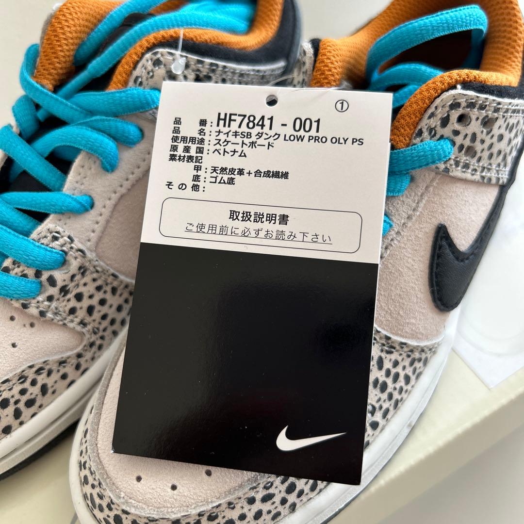 スニーカー Nike SB Dunk Low Pro