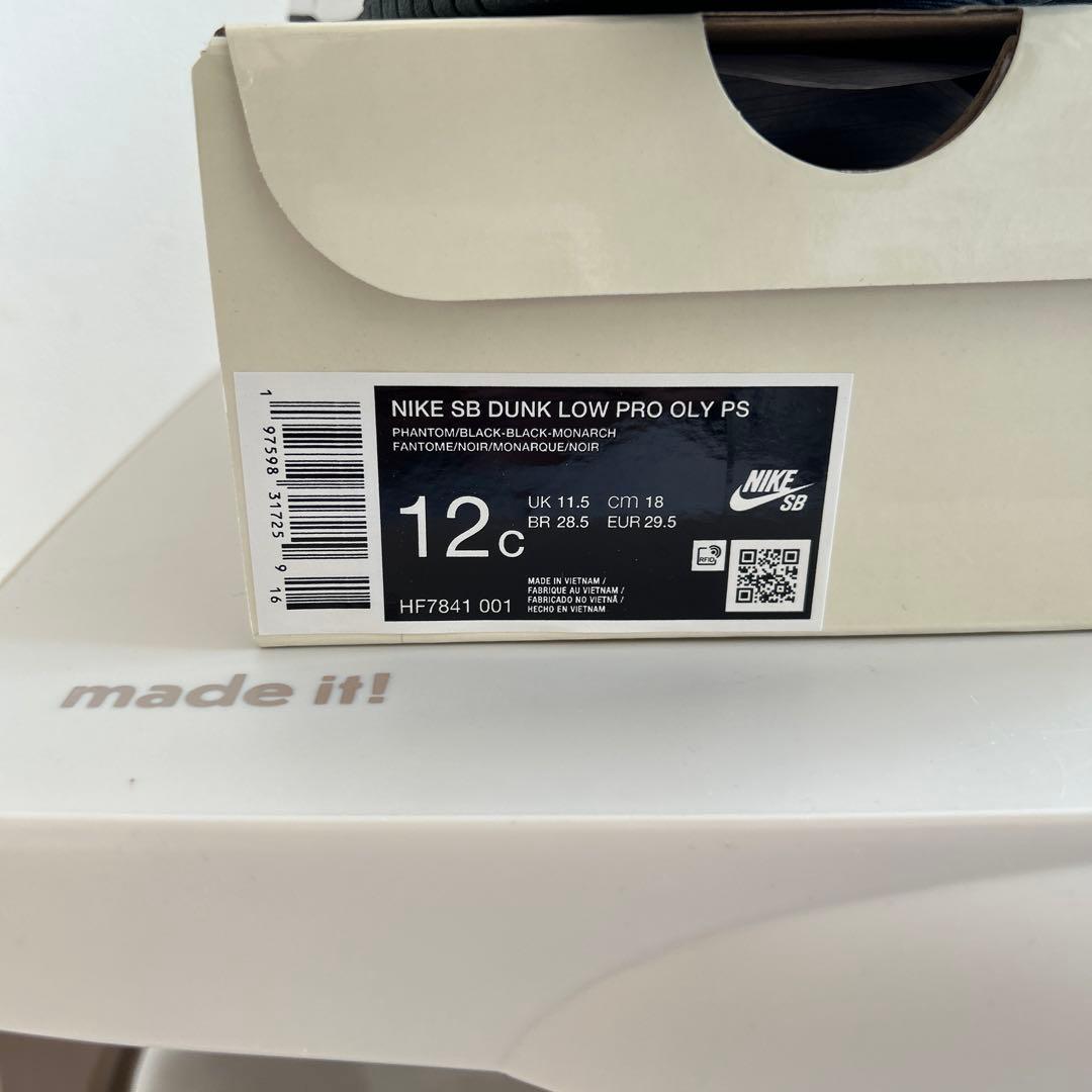 スニーカー Nike SB Dunk Low Pro