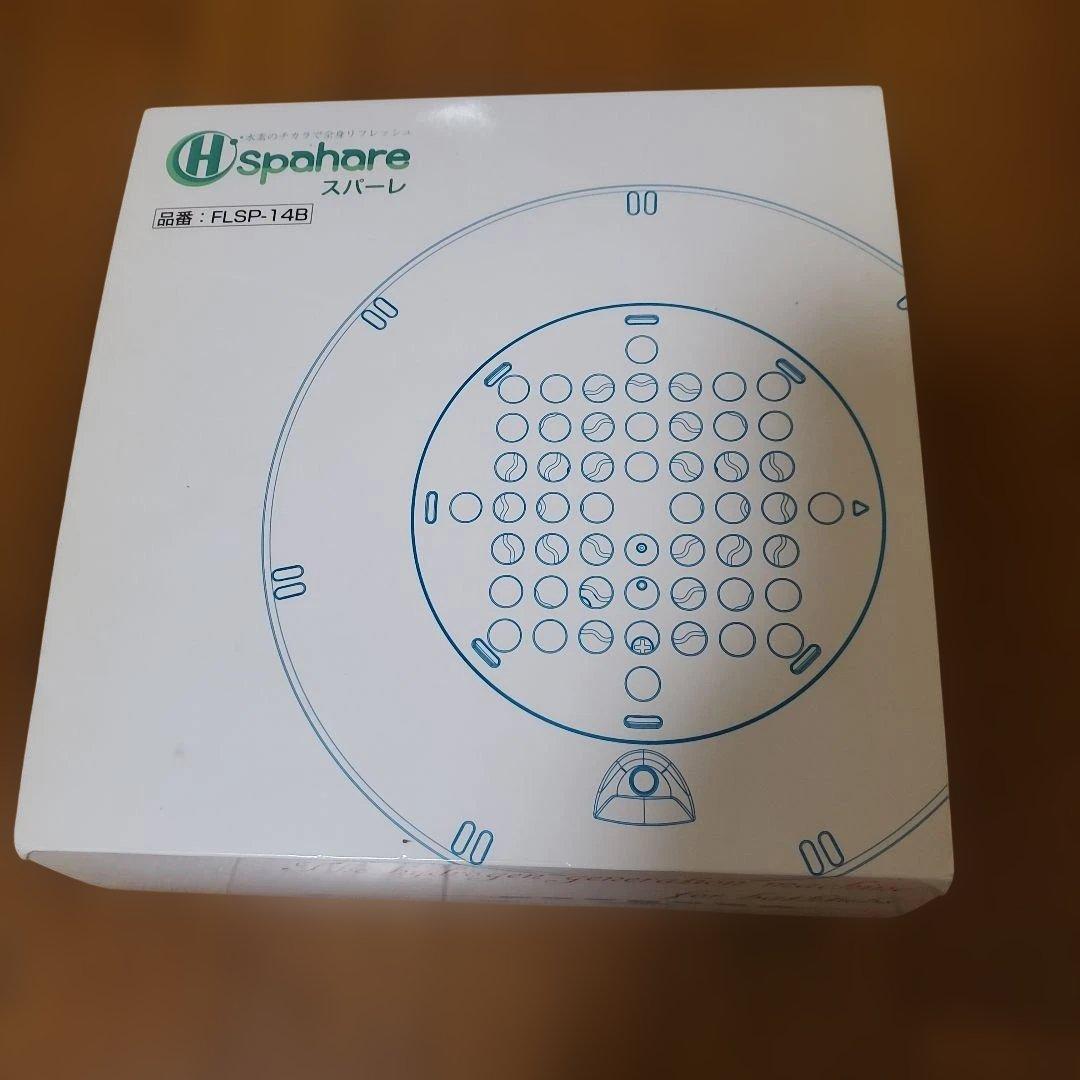 ぽーちゃん！浴槽用水素生成機　スパーレ