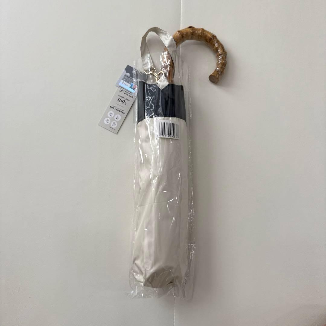 折りたたみ日傘 晴雨兼用 しいちゃん