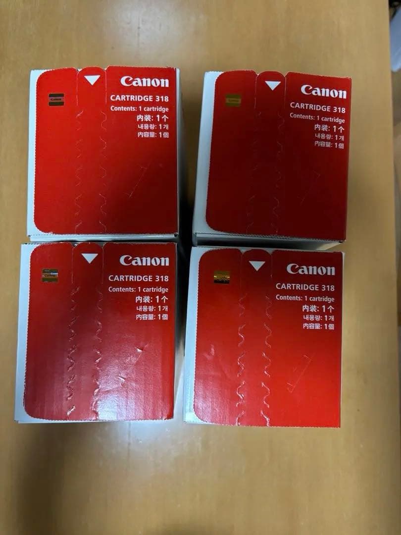 新品未開封　Canon 318 インクカートリッジ 4色セット　CRG