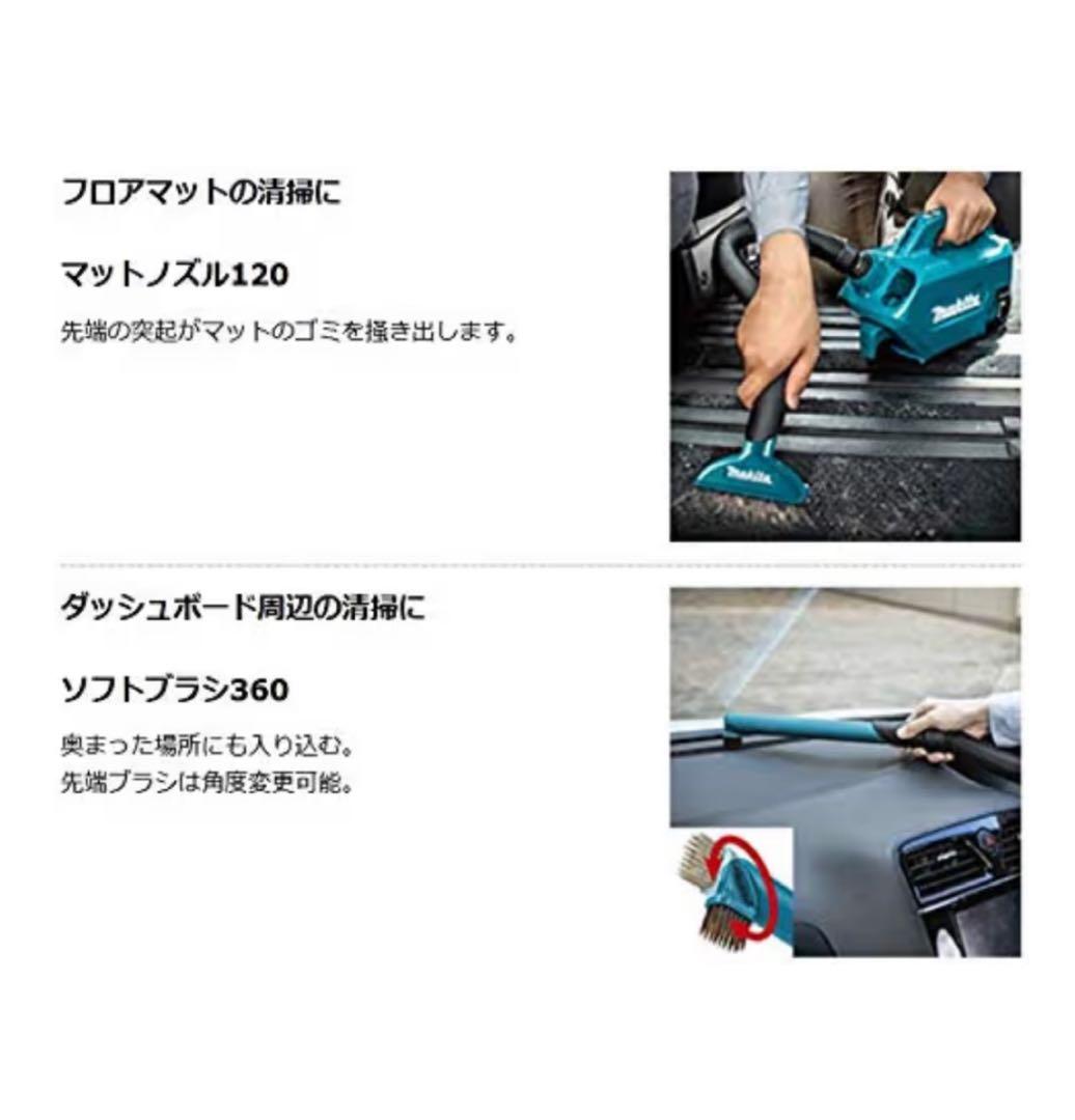 【美品】マキタ充電式クリーナー　一式セット　CL184D