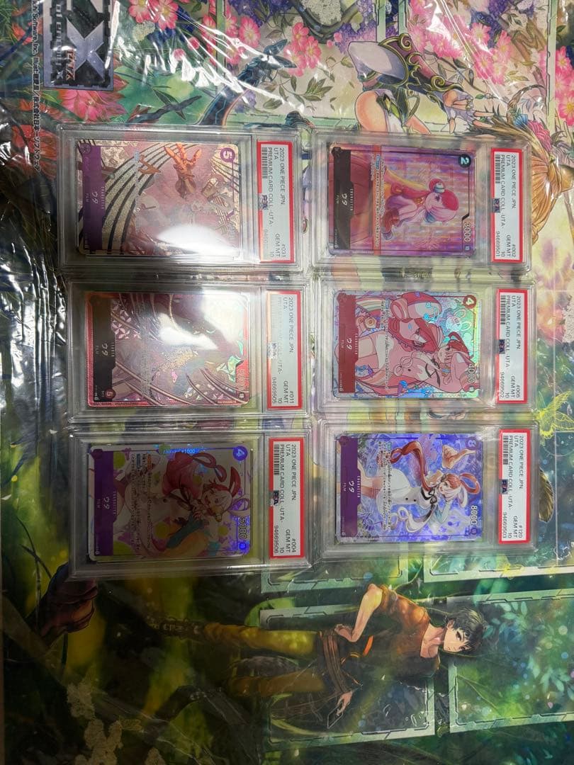 プレミアムカードコレクション　ウタ　PSA10 セット　連番