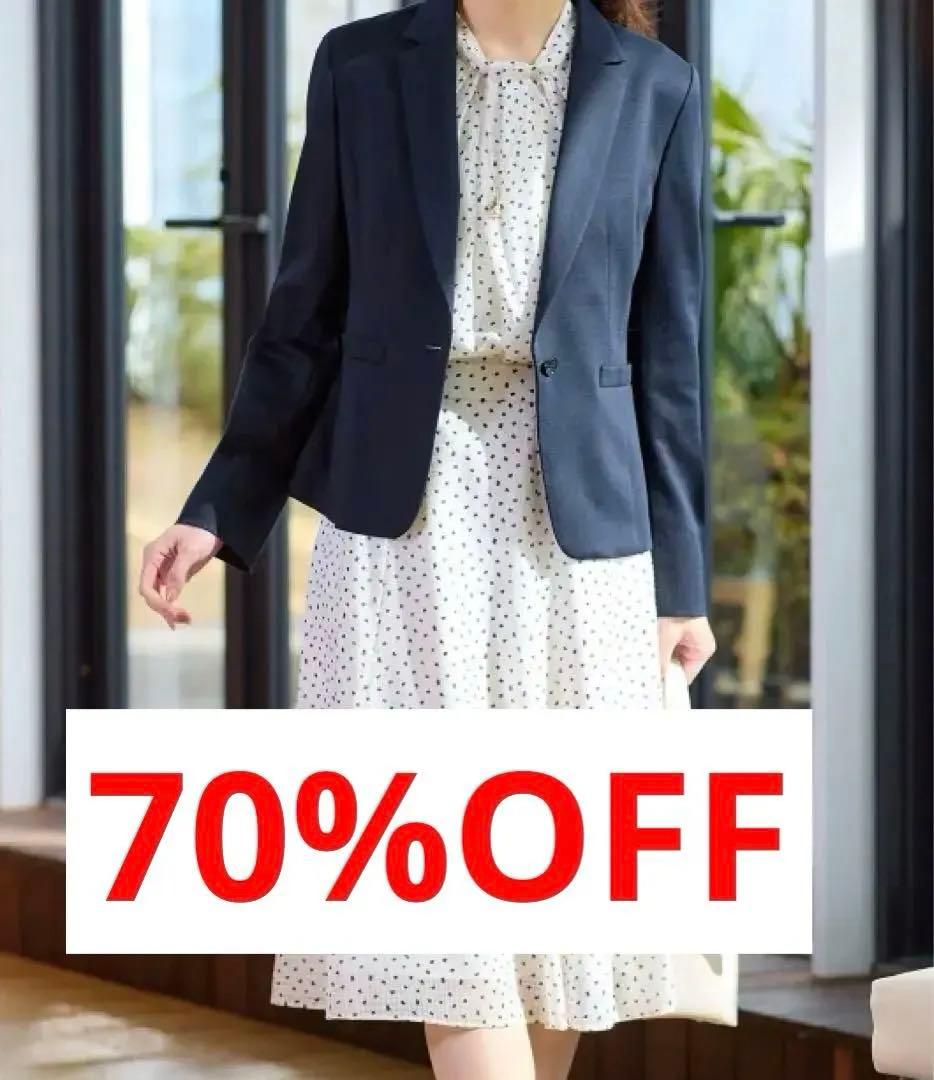 【新品タグ付き70%OFF！】リフレクト　匠ジャケット　ネイビー