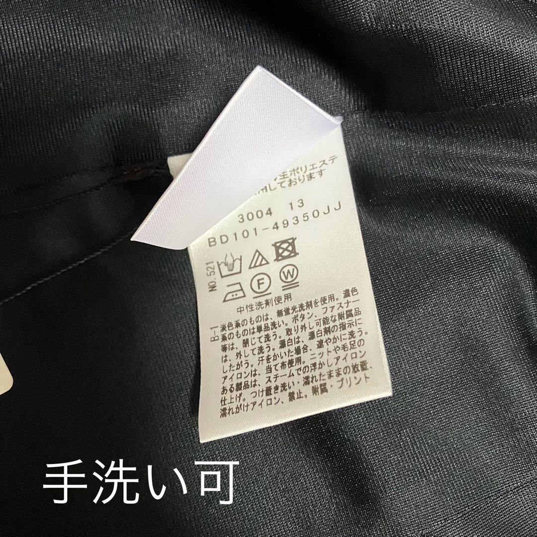 【新品タグ付き70%OFF！】リフレクト　匠ジャケット　ネイビー