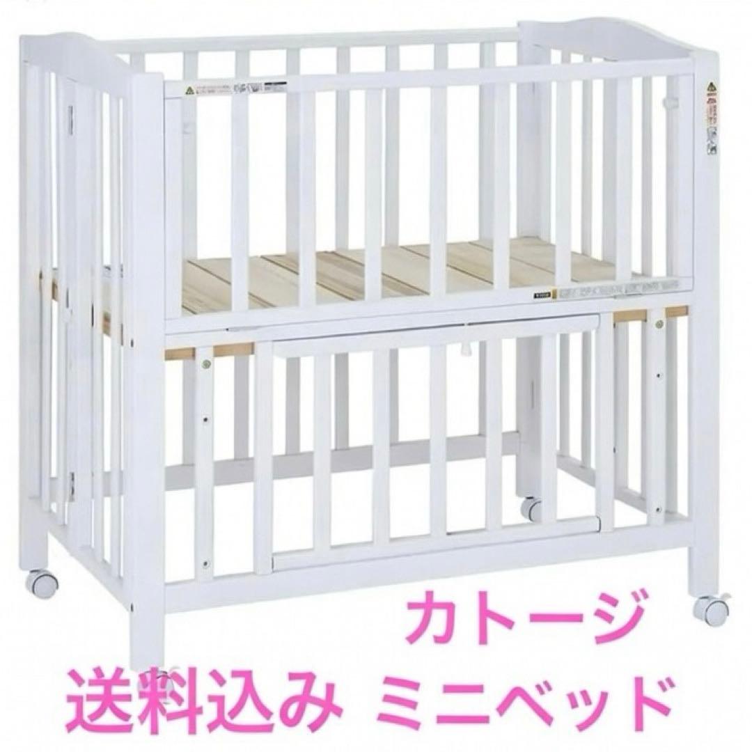 【送料込み】KATOJI 折りたたみ ミニベビーベッド