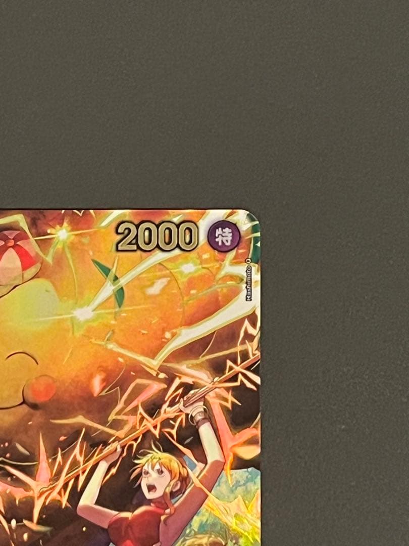 ワンピースカード ゼウス SP OP11-106 新品未使用 完美品 即購入OK