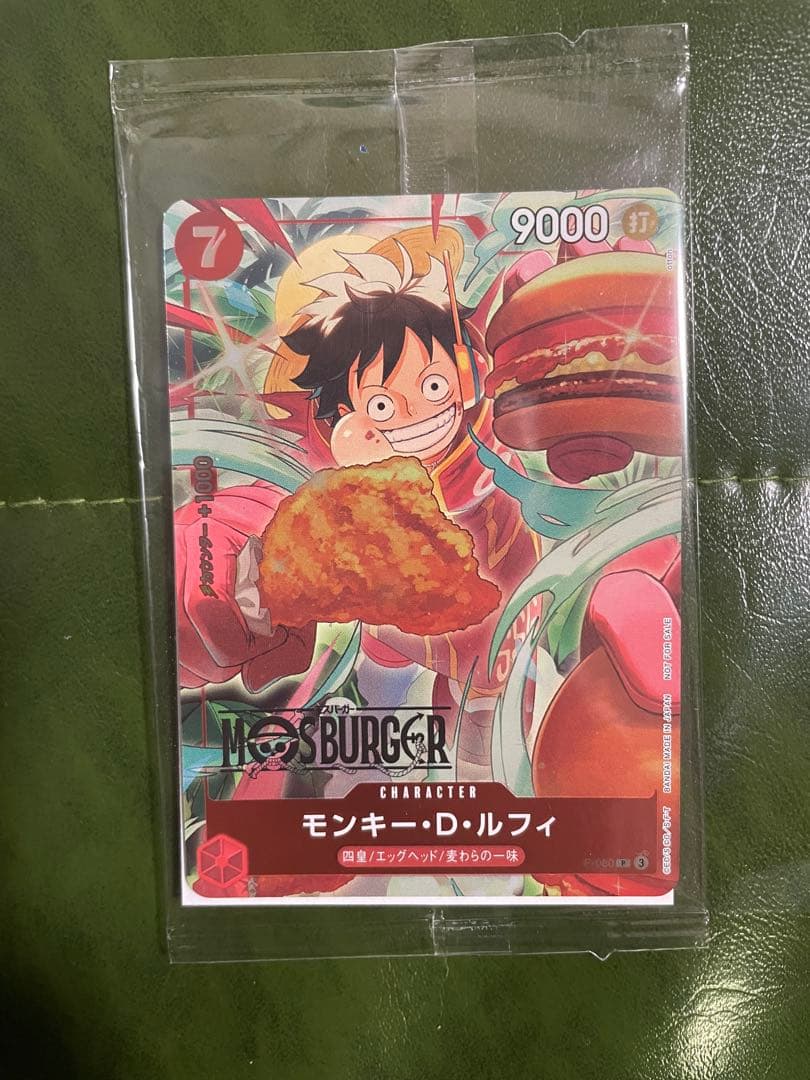 モスバーガー 福袋 ワンピースカード