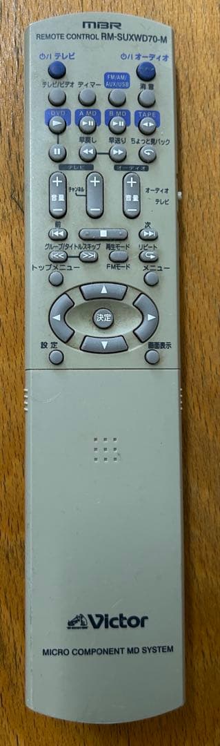 Victor UX-WD72 ミニコンポ シルバー，CD W MD リモコン付き