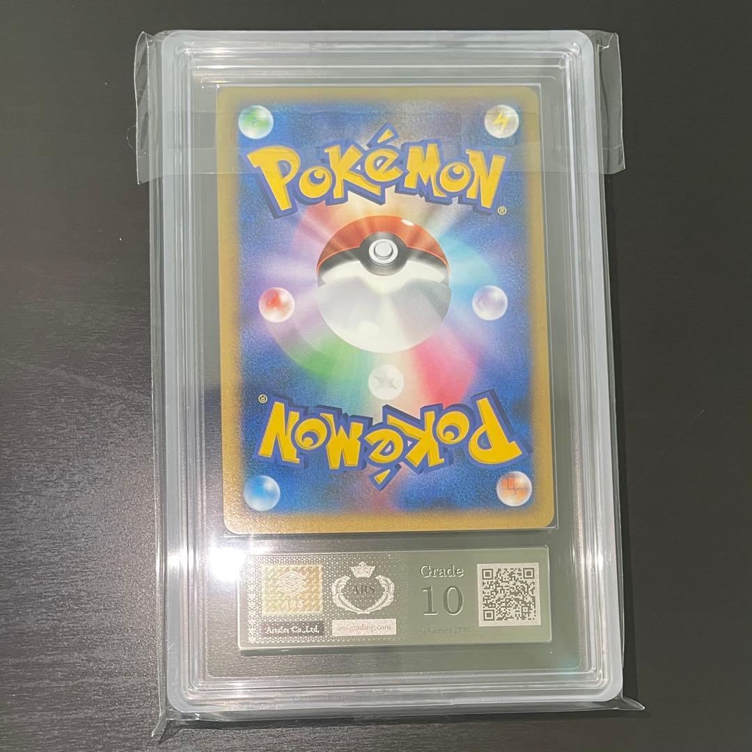 【ARS10/渦巻きホロ】ポッチャマ Lv.8 プレイヤーズ プロモ