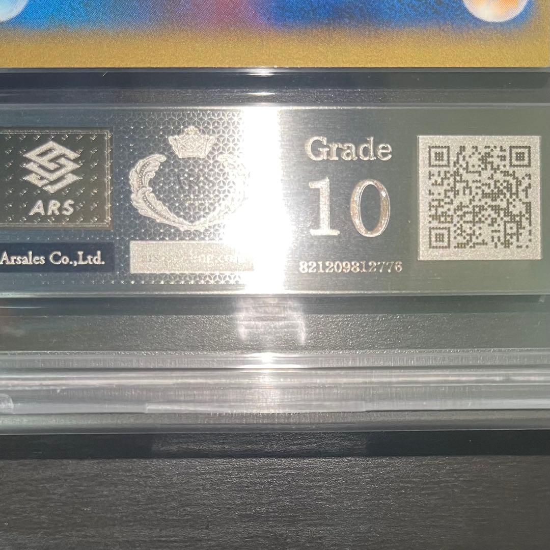 【ARS10/渦巻きホロ】ポッチャマ Lv.8 プレイヤーズ プロモ