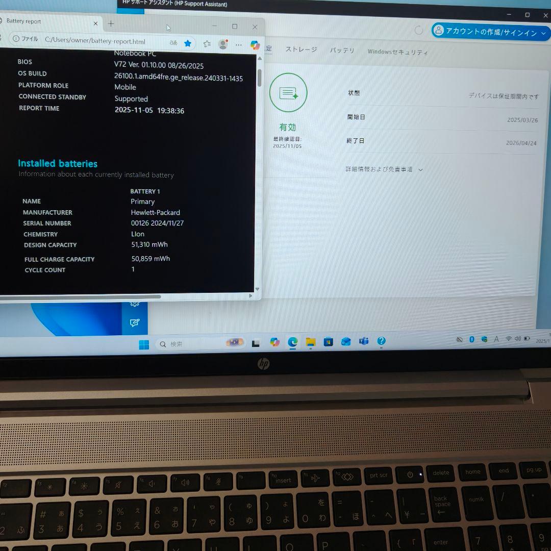 2025年3月 HP 超美品 爆速 13世代 i5 32GB 新品 1TB 99