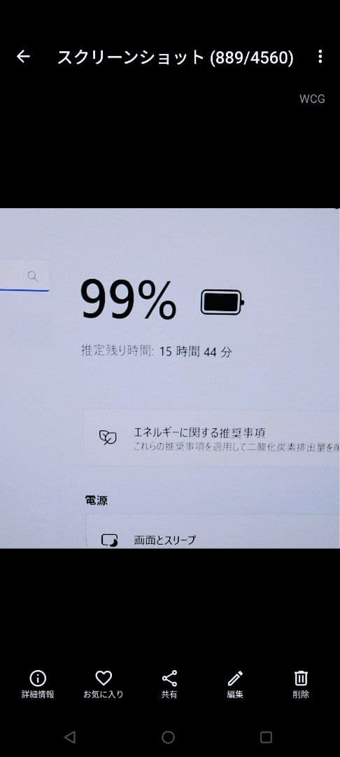 2025年3月 HP 超美品 爆速 13世代 i5 32GB 新品 1TB 99