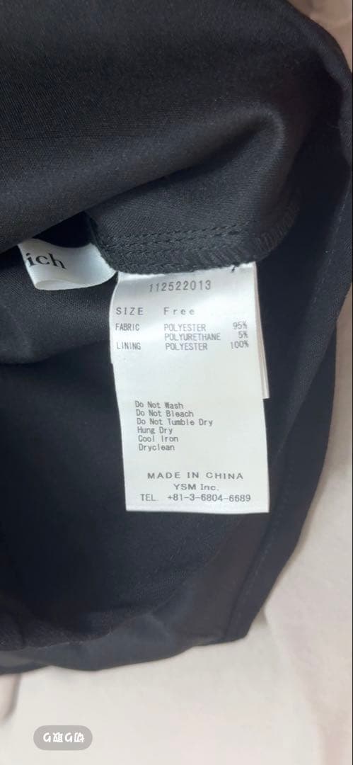 ダーリッチ黒スカート