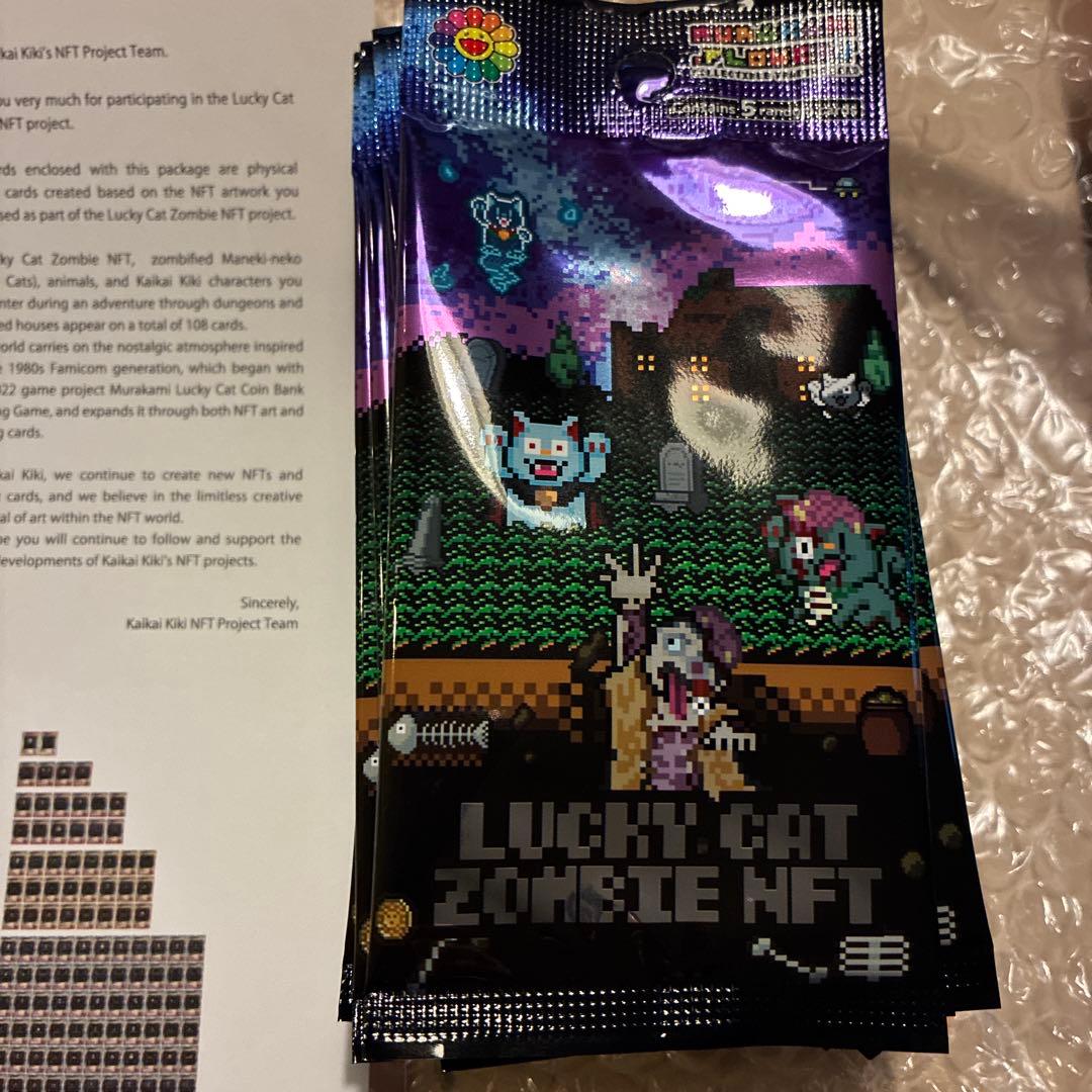 未開封 15パック Lucky Cat Zombie NFT 限定トレカ 村上隆