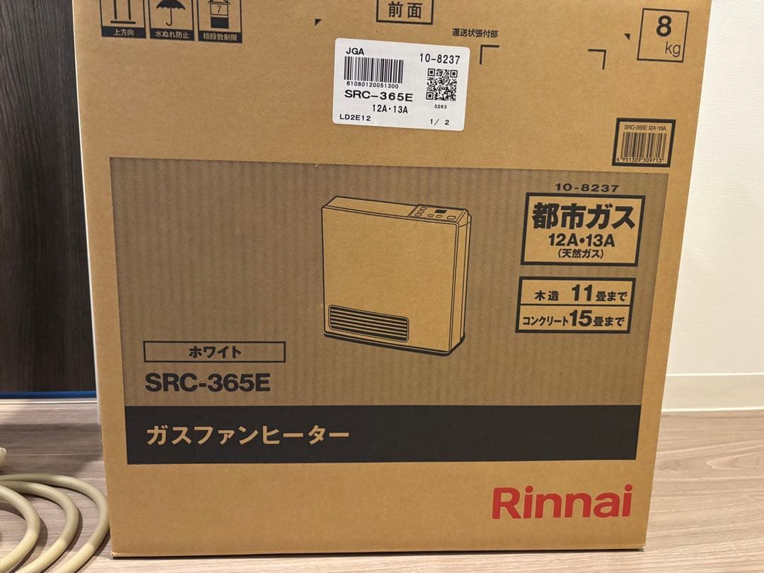 ガスファンヒーター Rinnai SRC-365E 都市ガス用