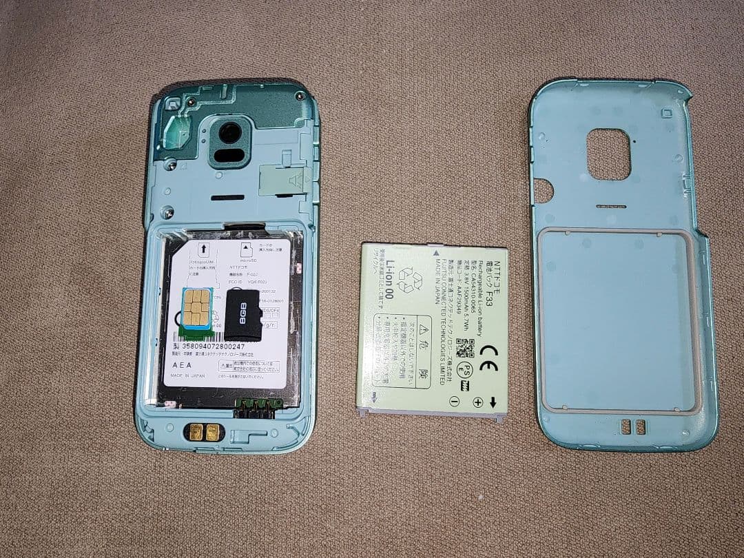 ドコモ らくらくホン F-02J 4G 充電器付き