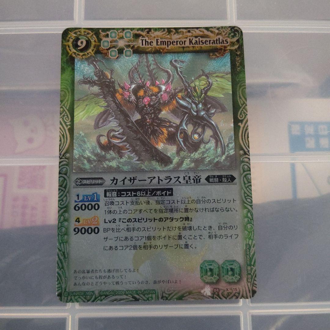 バトルスピリッツカードXレア初期レリーフ引退品まとめ売り15枚