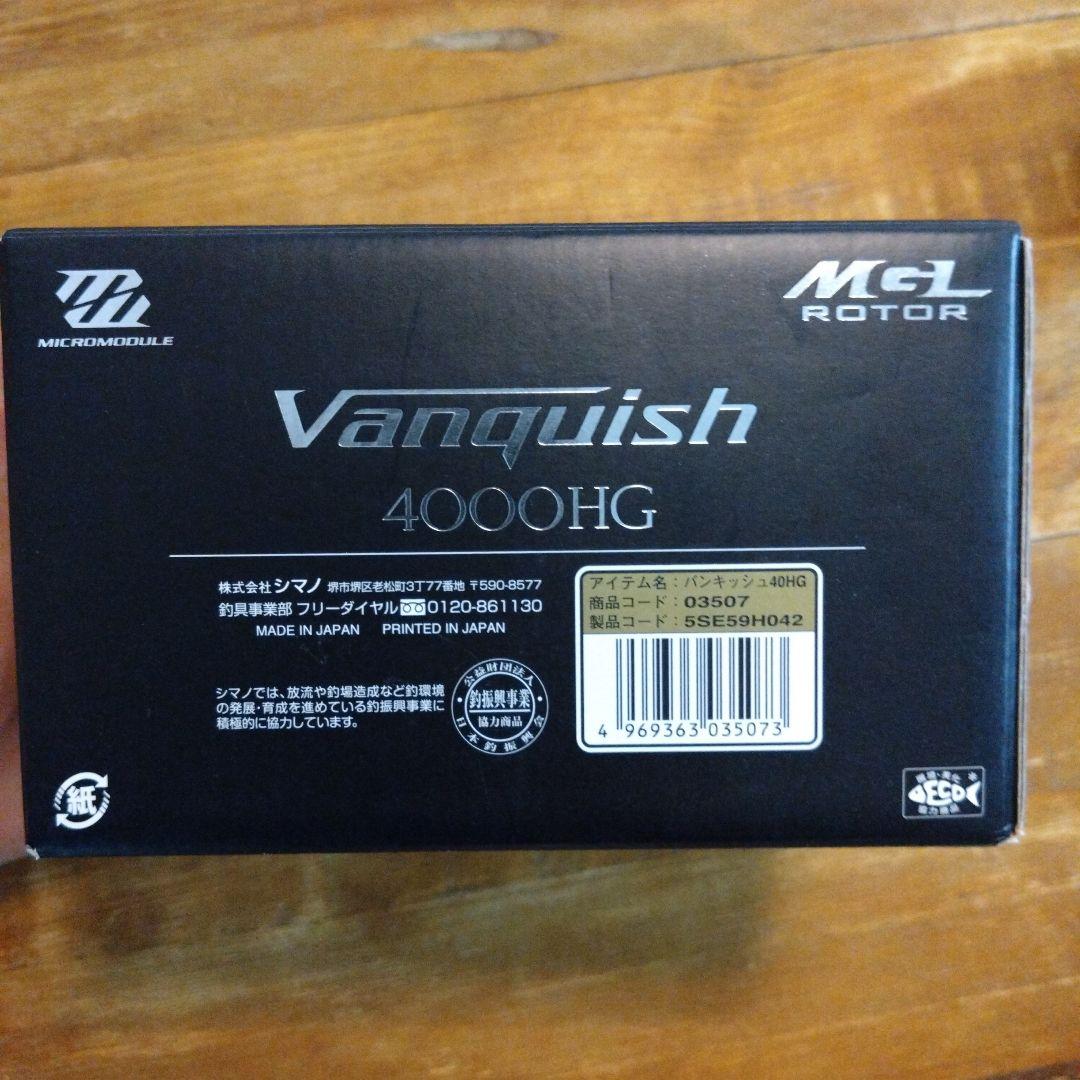 【ジャンク品】シマノ　16ヴァンキッシュ4000HG