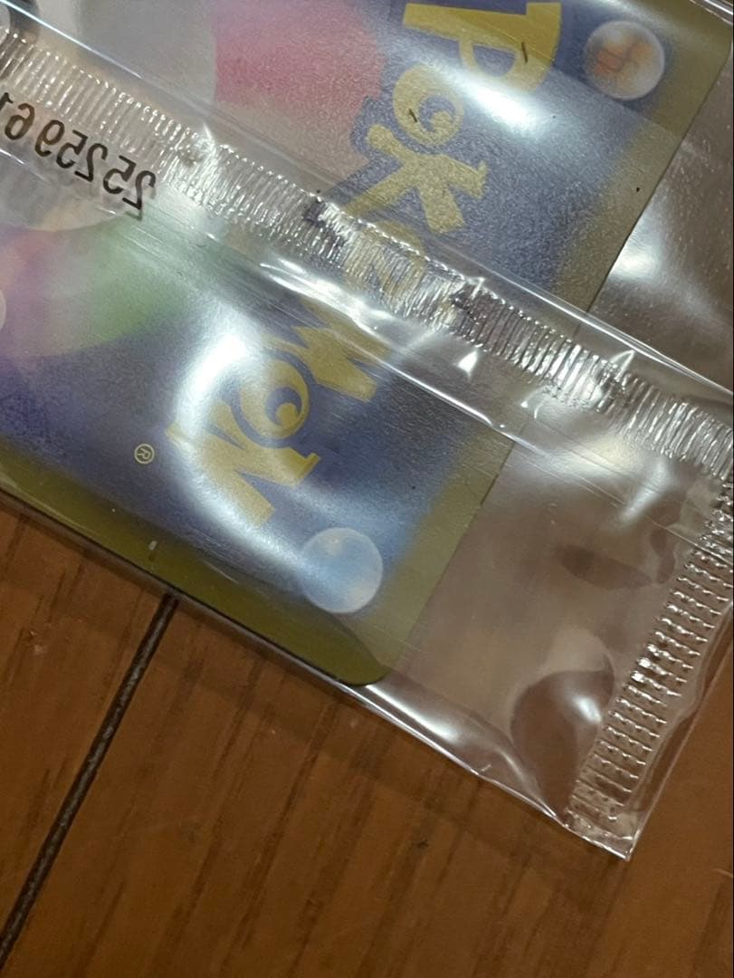 【未開封】ポケモンカード トウホクのピカチュウ プロモ スペシャルBOX