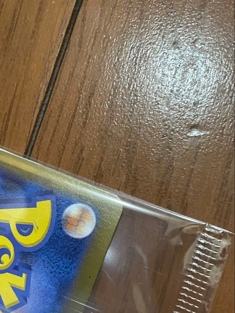 【未開封】ポケモンカード トウホクのピカチュウ プロモ スペシャルBOX