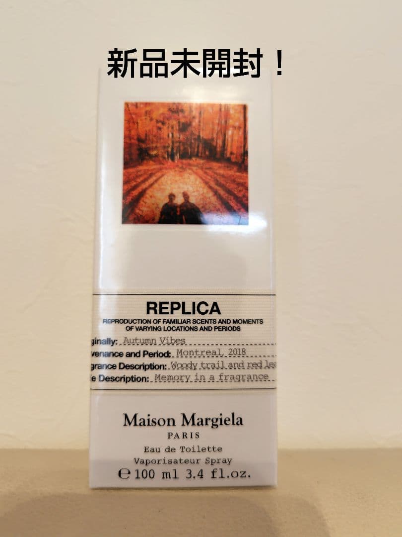 【新品未開封】メゾンマルジェラ REPLICA オータムバイブス 100ml
