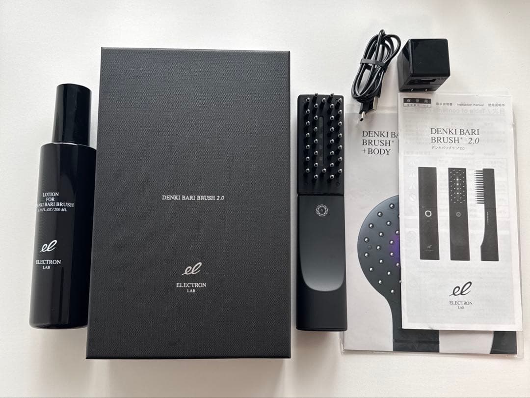 正規品　購入証明あり　ELECTRON デンキバリブラシ（R）2.0