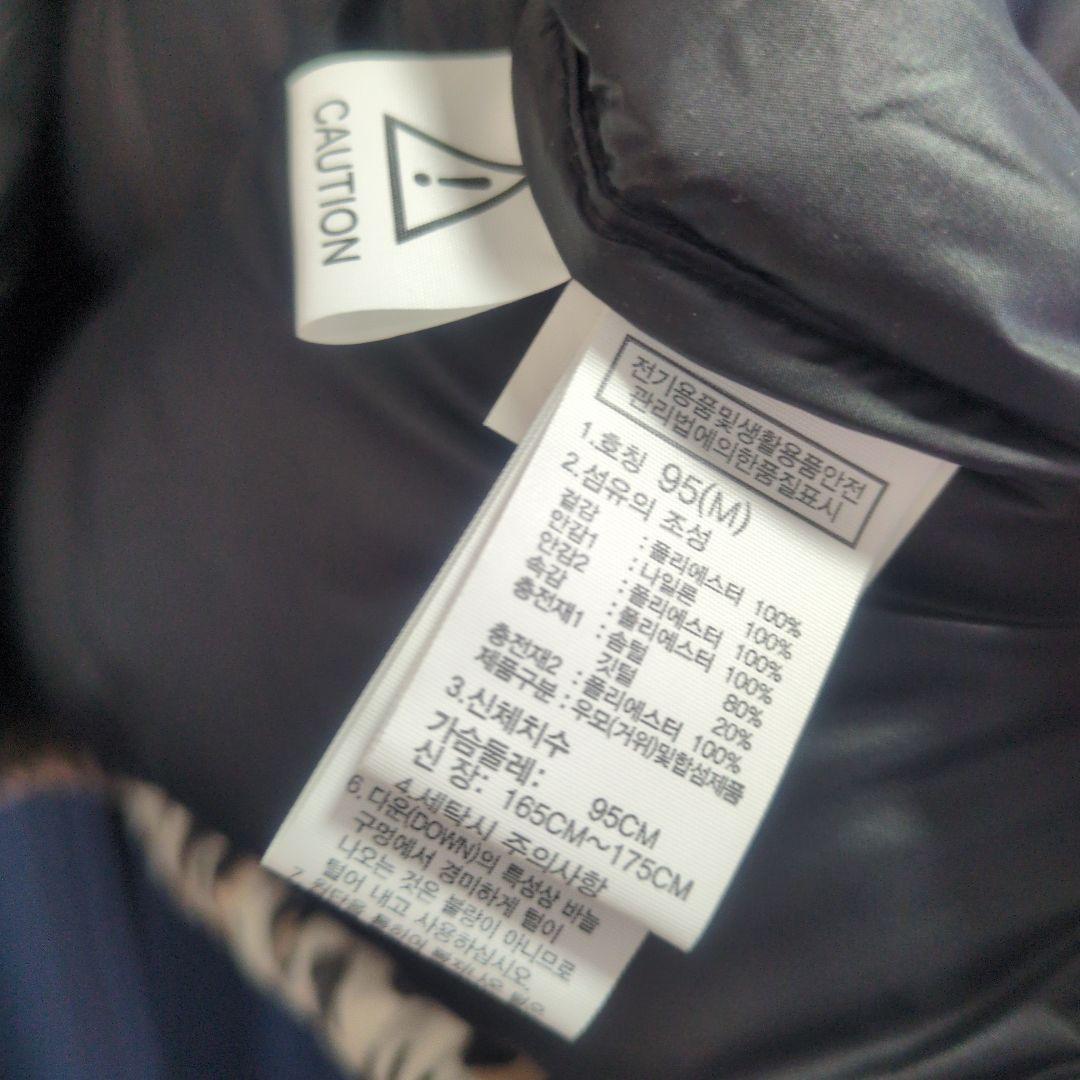 THE NORTH FACE ヒョウ柄ダウンジャケット M