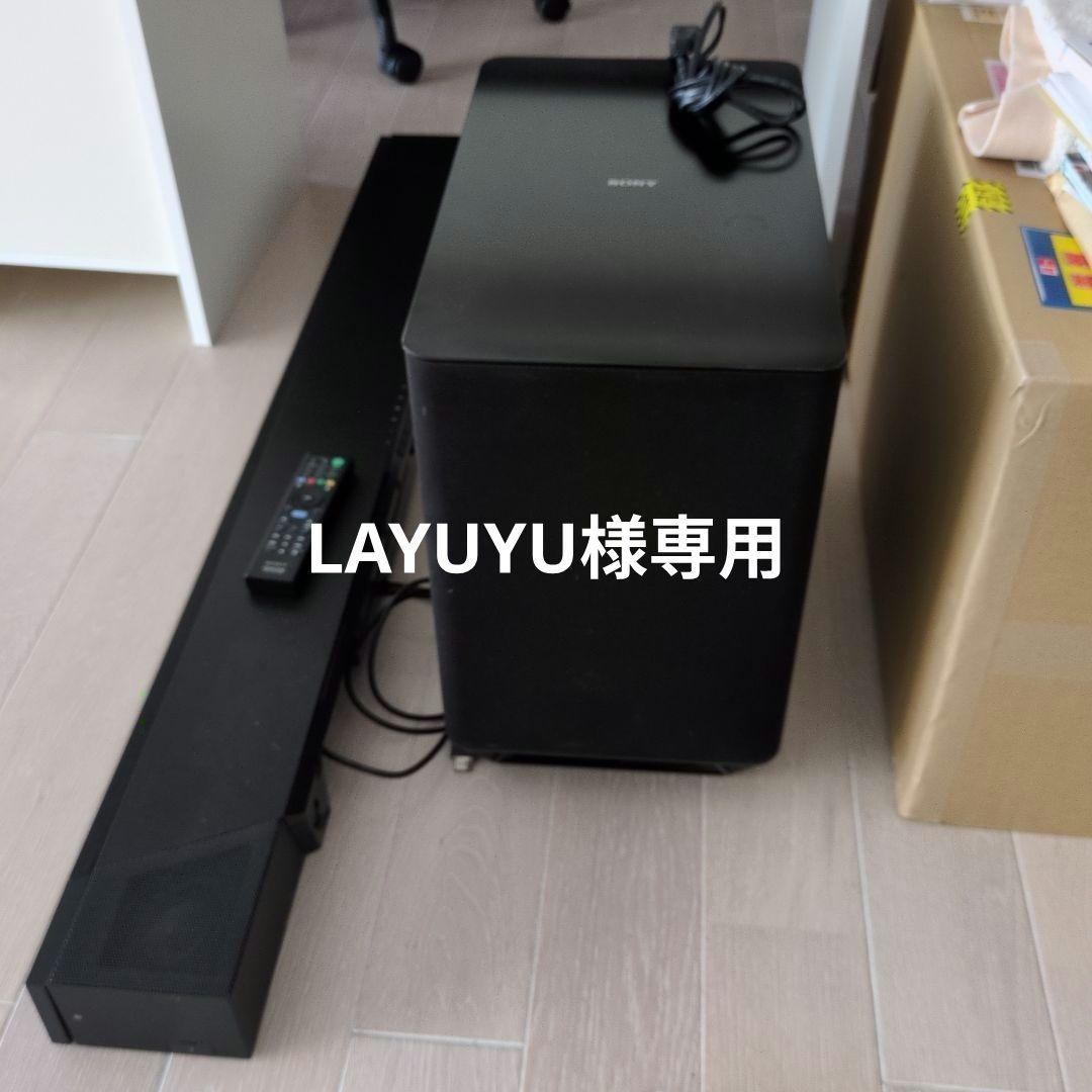 SONY サウンドバー SA-ST5000