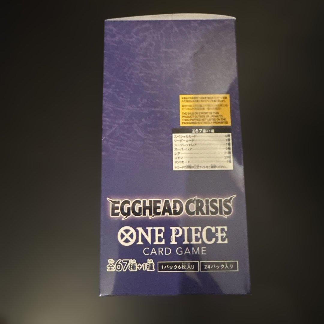 ワンピースカード　エッグヘッドクライシス　テープ付き新品未開封