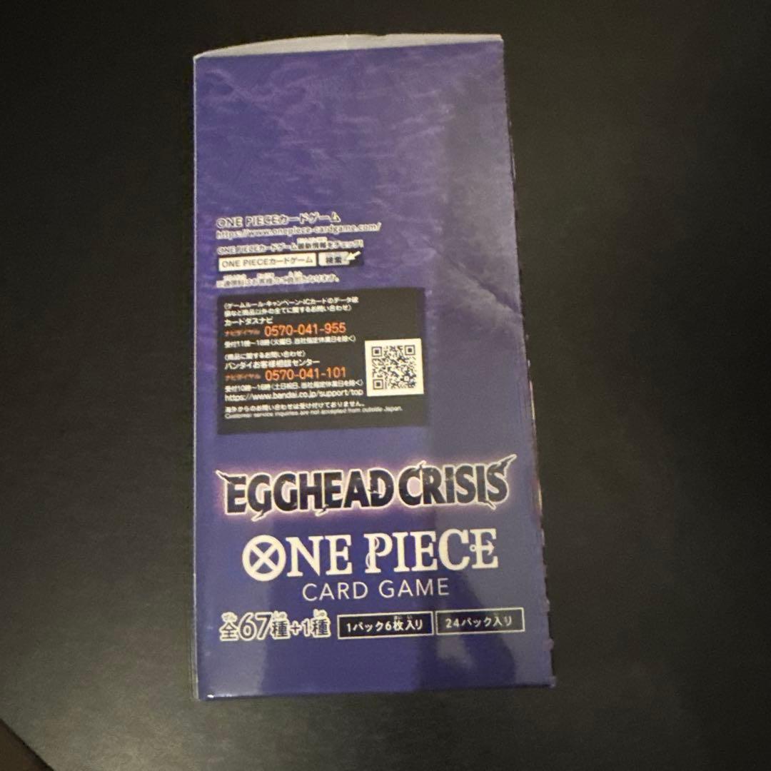 ワンピースカード　エッグヘッドクライシス　テープ付き新品未開封