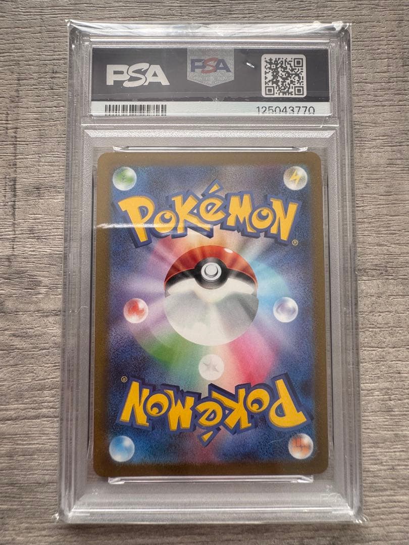 サンダース プロモ PSA10