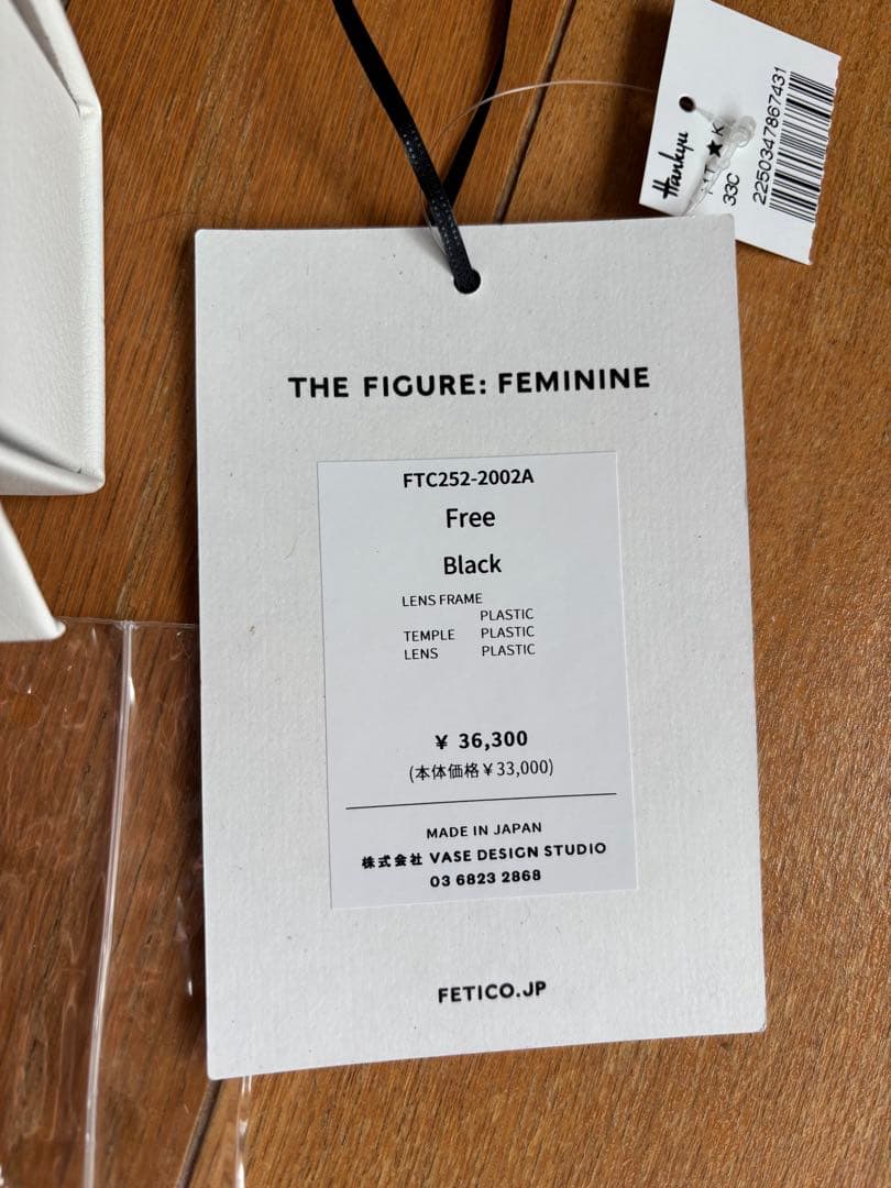 FETICO コラボサングラス　BLANC.黒