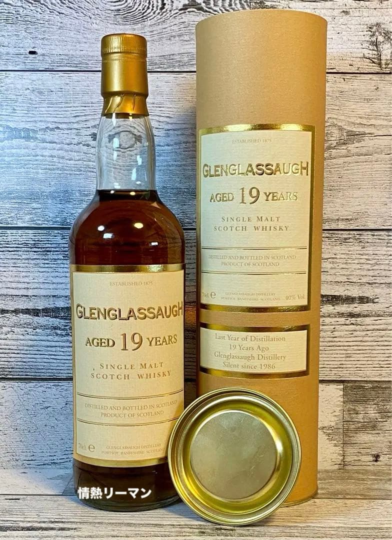 フルーツハーモニー✨華やかなフィナーレ【グレングラッサ1986 OB19】