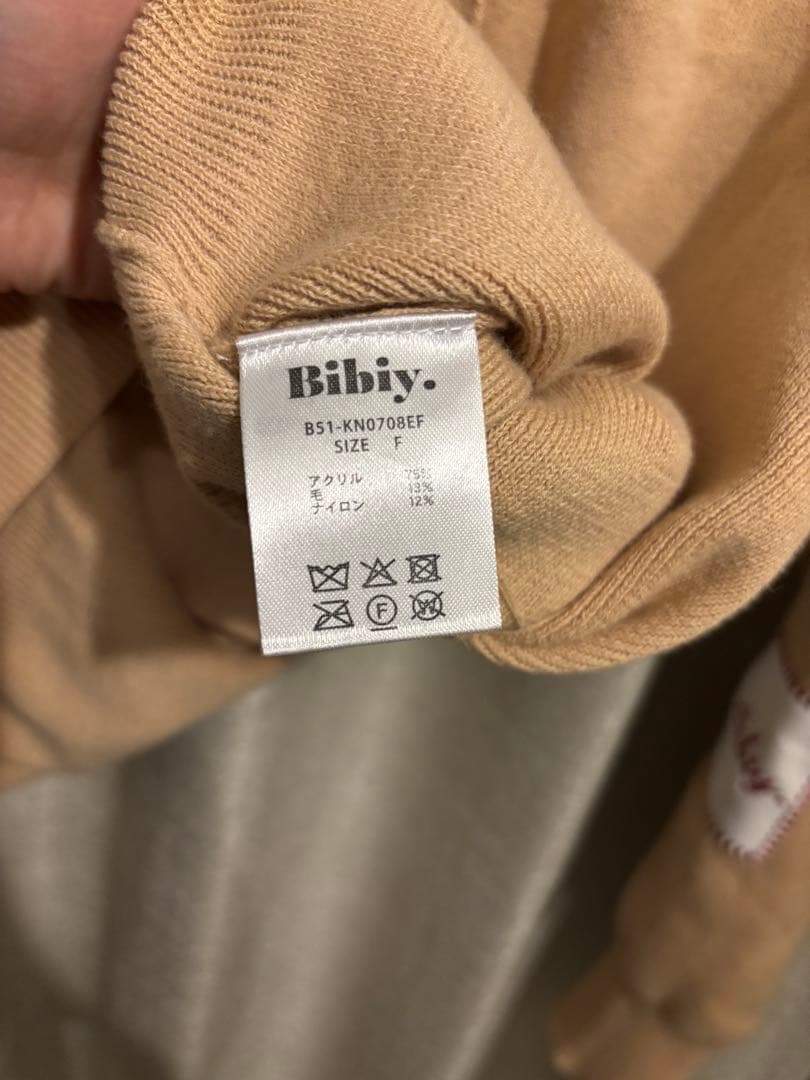 BIBIY. DINER CARDIGAN ベージュ