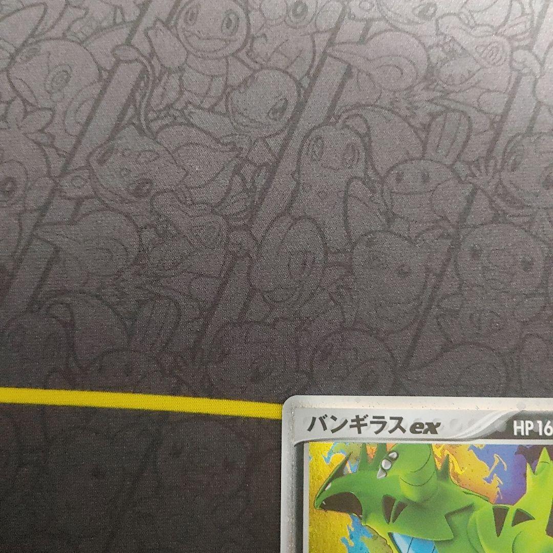 バンギラス　ex