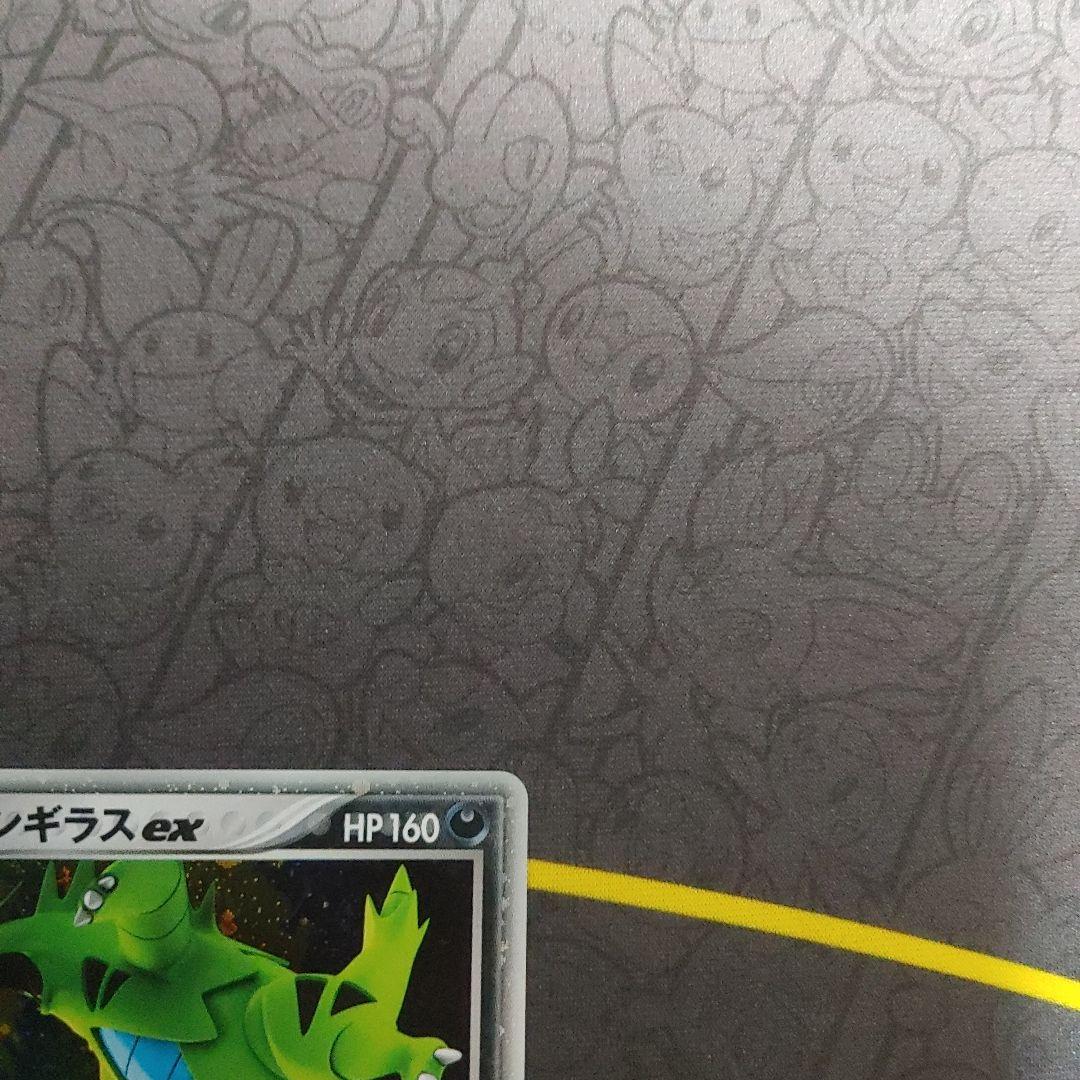 バンギラス　ex