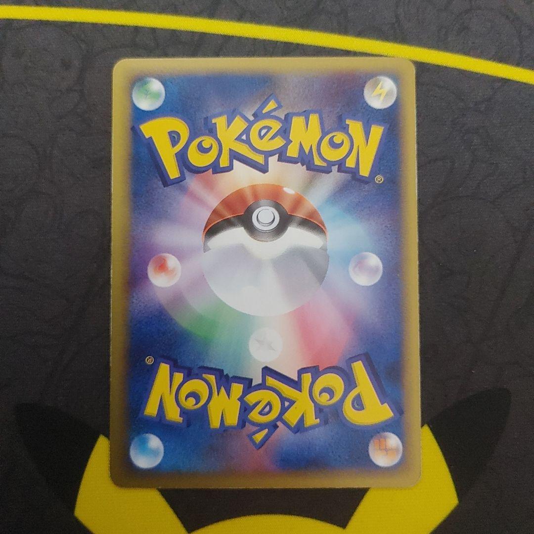 バンギラス　ex