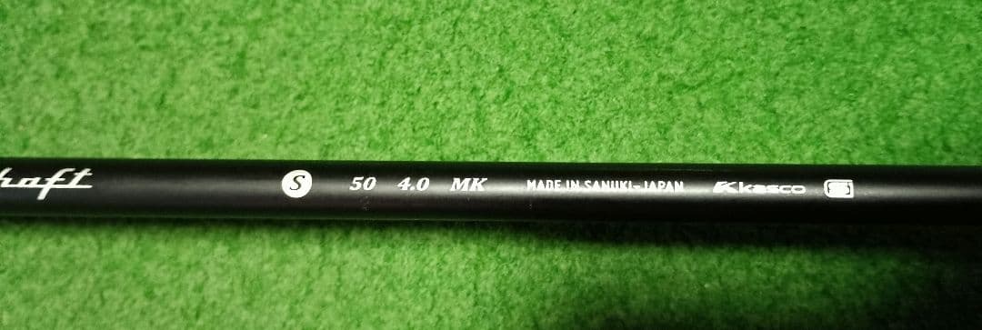 UFO パワートルネード ユーティリティ 66