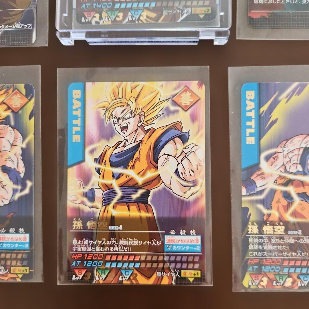 ドラゴンボールZ 孫悟空（爆）レアカード　データカードダス　レアカード