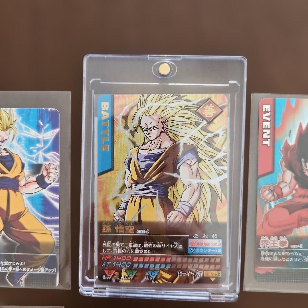 ドラゴンボールZ 孫悟空（爆）レアカード　データカードダス　レアカード