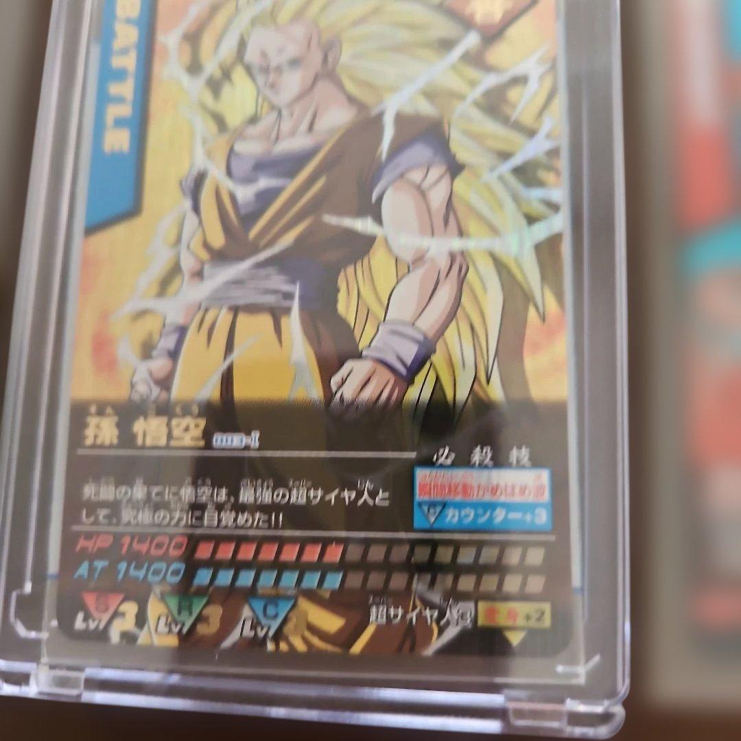 ドラゴンボールZ 孫悟空（爆）レアカード　データカードダス　レアカード