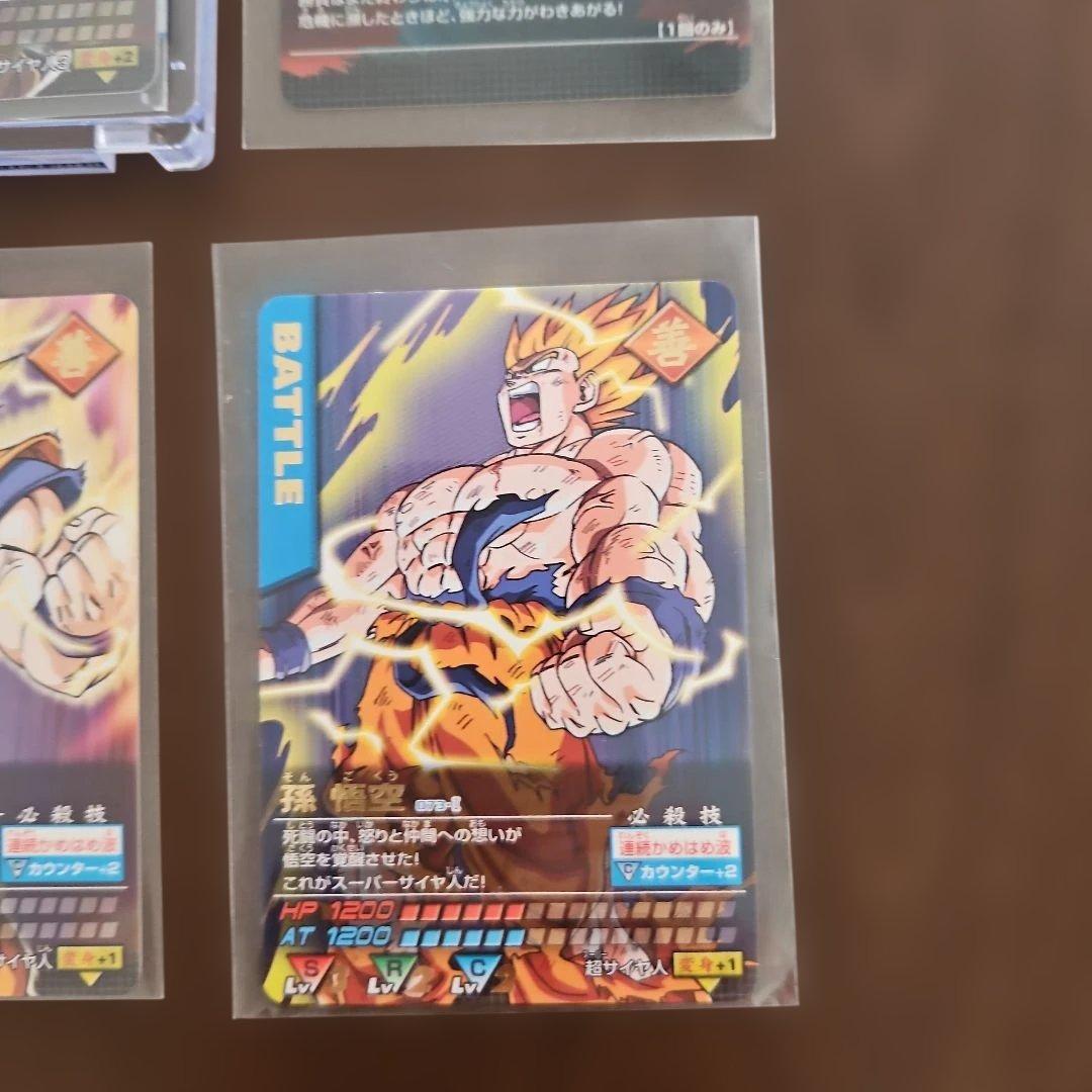 ドラゴンボールZ 孫悟空（爆）レアカード　データカードダス　レアカード