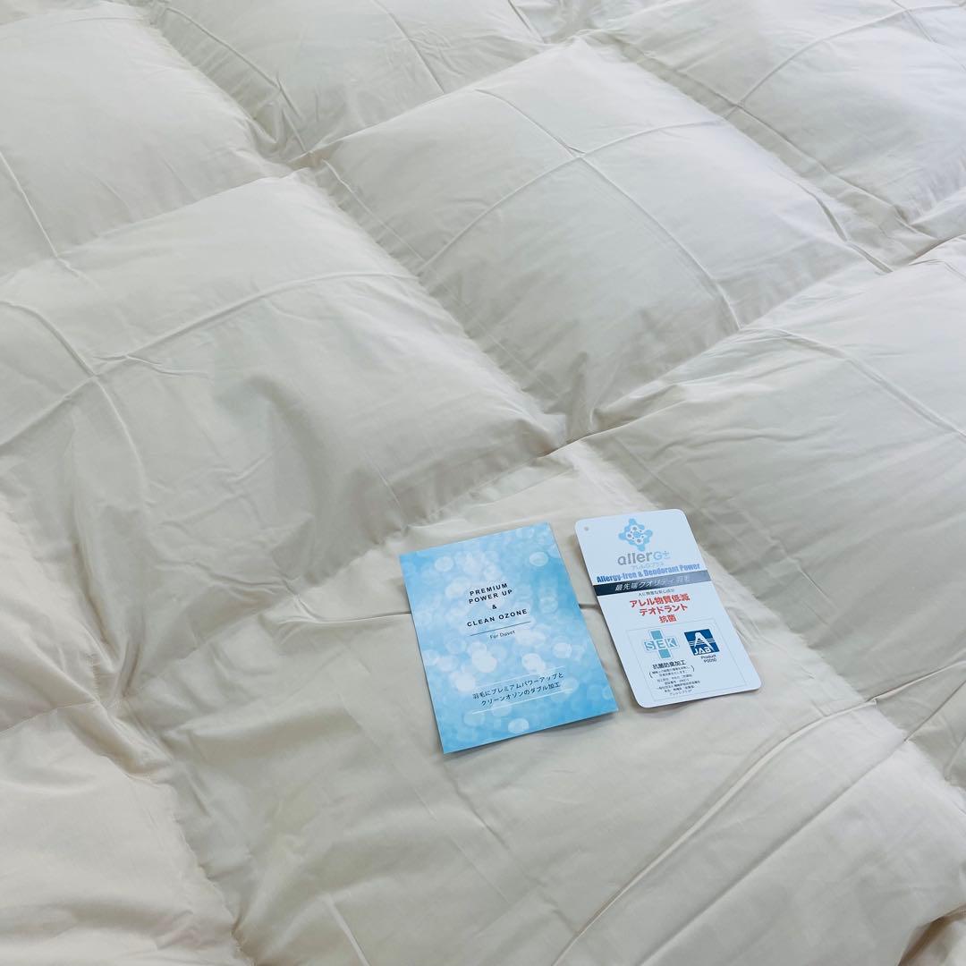 羽毛布団 ダブル 増量 抗菌防臭羽毛 日本製 サンドベージュ色 訳あり特別価格