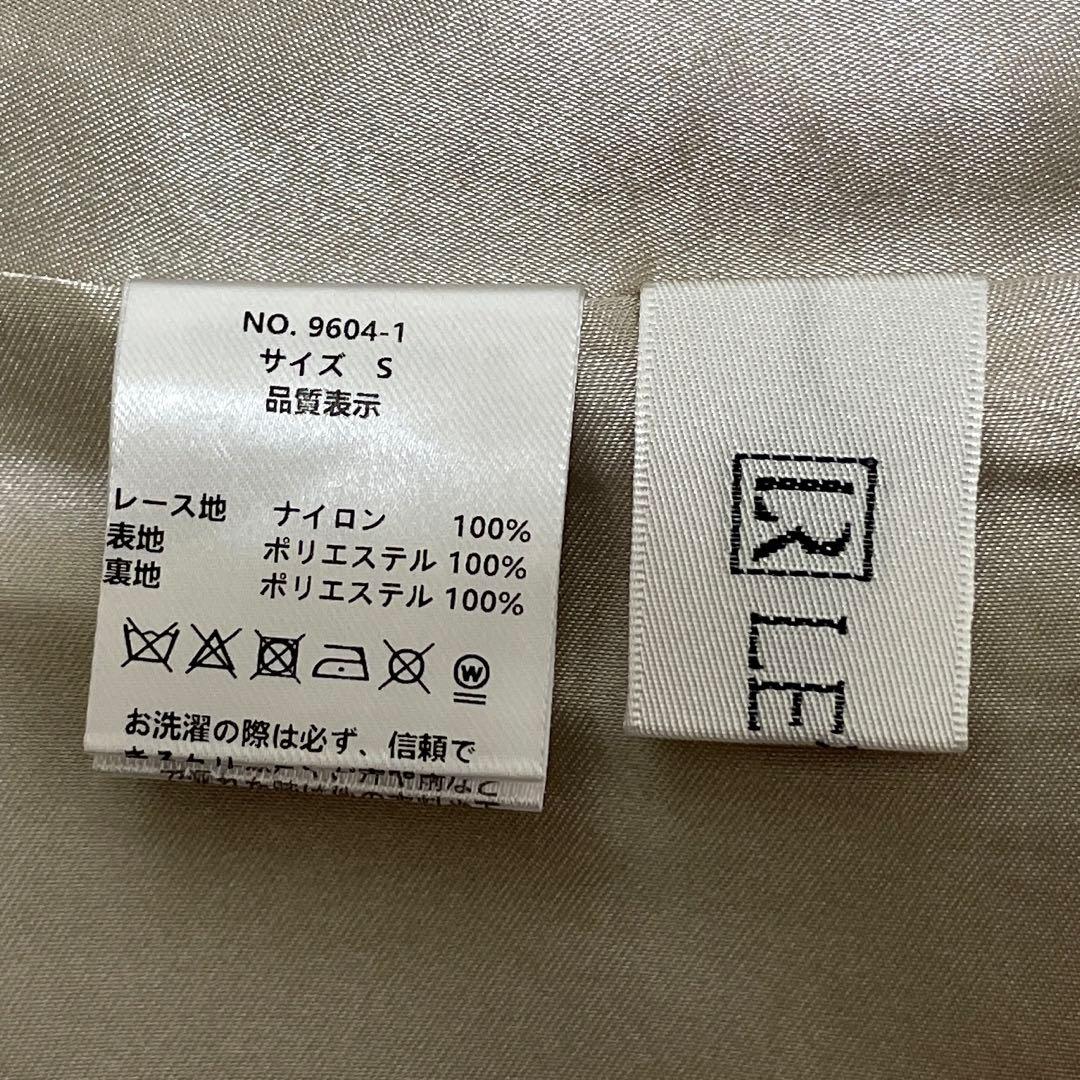 こじこじ 新品　リルアー　Lace layered scallop