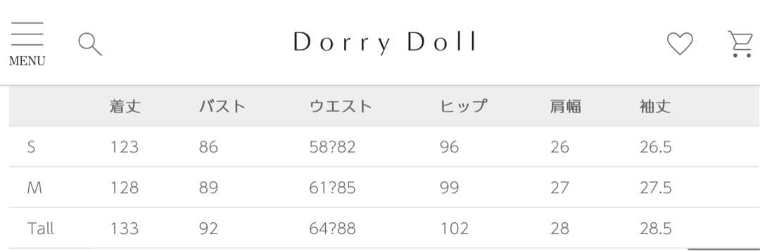 こじこじ 新品　リルアー　Lace layered scallop