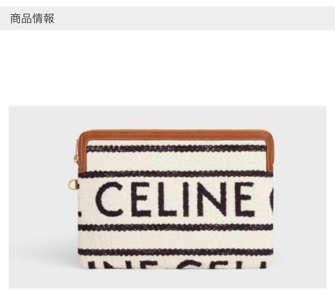 CELINE クラッチバッグ アイボリー/ブラック