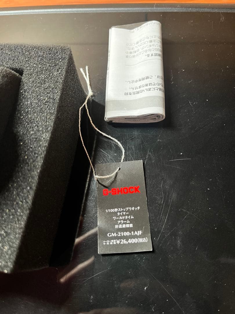 カシオ Gショック GM-2100-1AJF (楽天)、メタルケース(メルカリ)