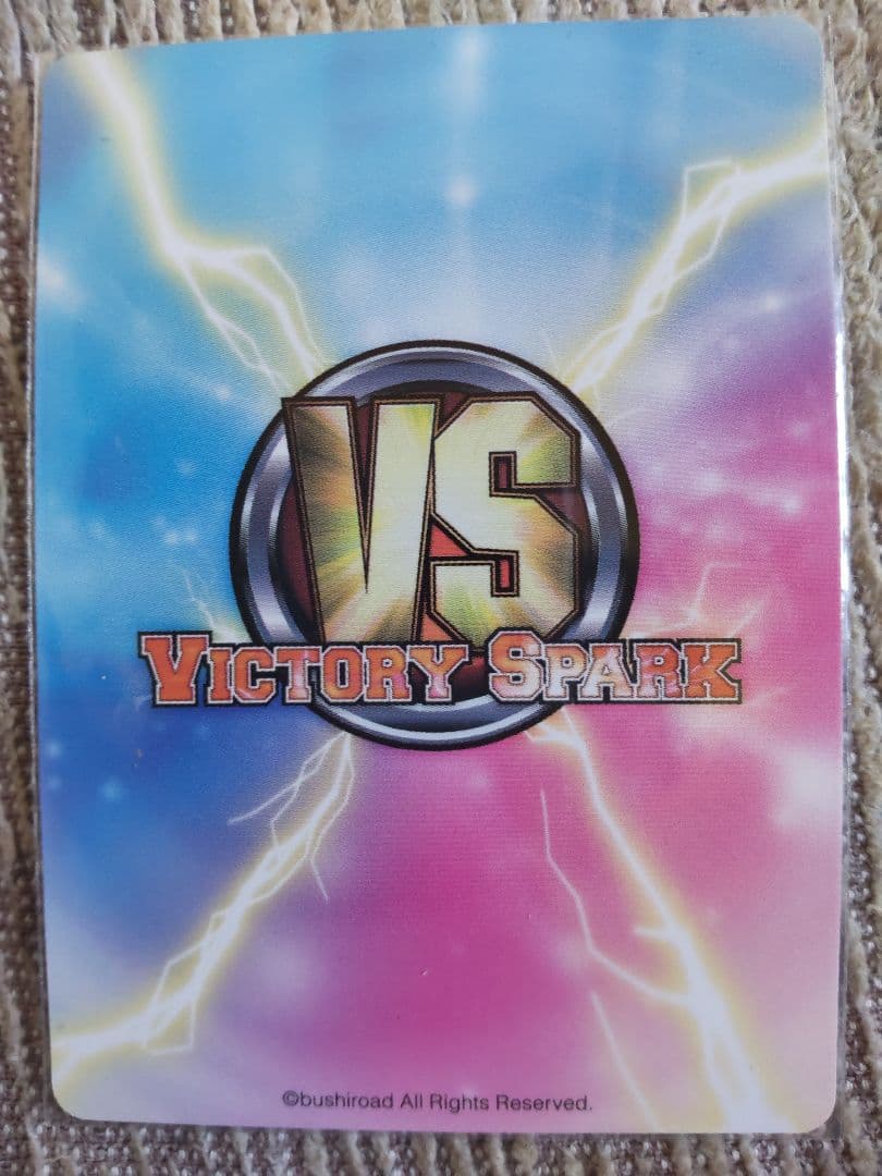 ヴィクトリースパーク 竹中半兵衛 サイン