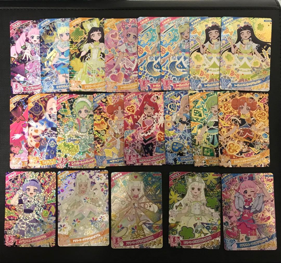 アイプリカード　まとめ売り